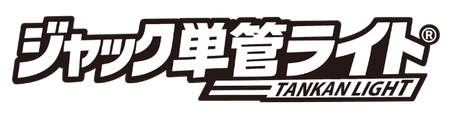 Tankanlight